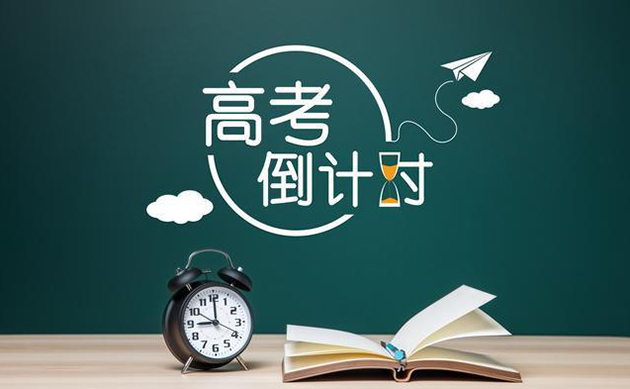 懷化市五溪高級中學有限公司,懷化全日制高中,懷化全封閉寄宿,懷化全日制特色普通高中 懷化市五溪高級中學有限公司,懷化全日制高中,懷化全封閉寄宿,懷化全日制特色普通高中